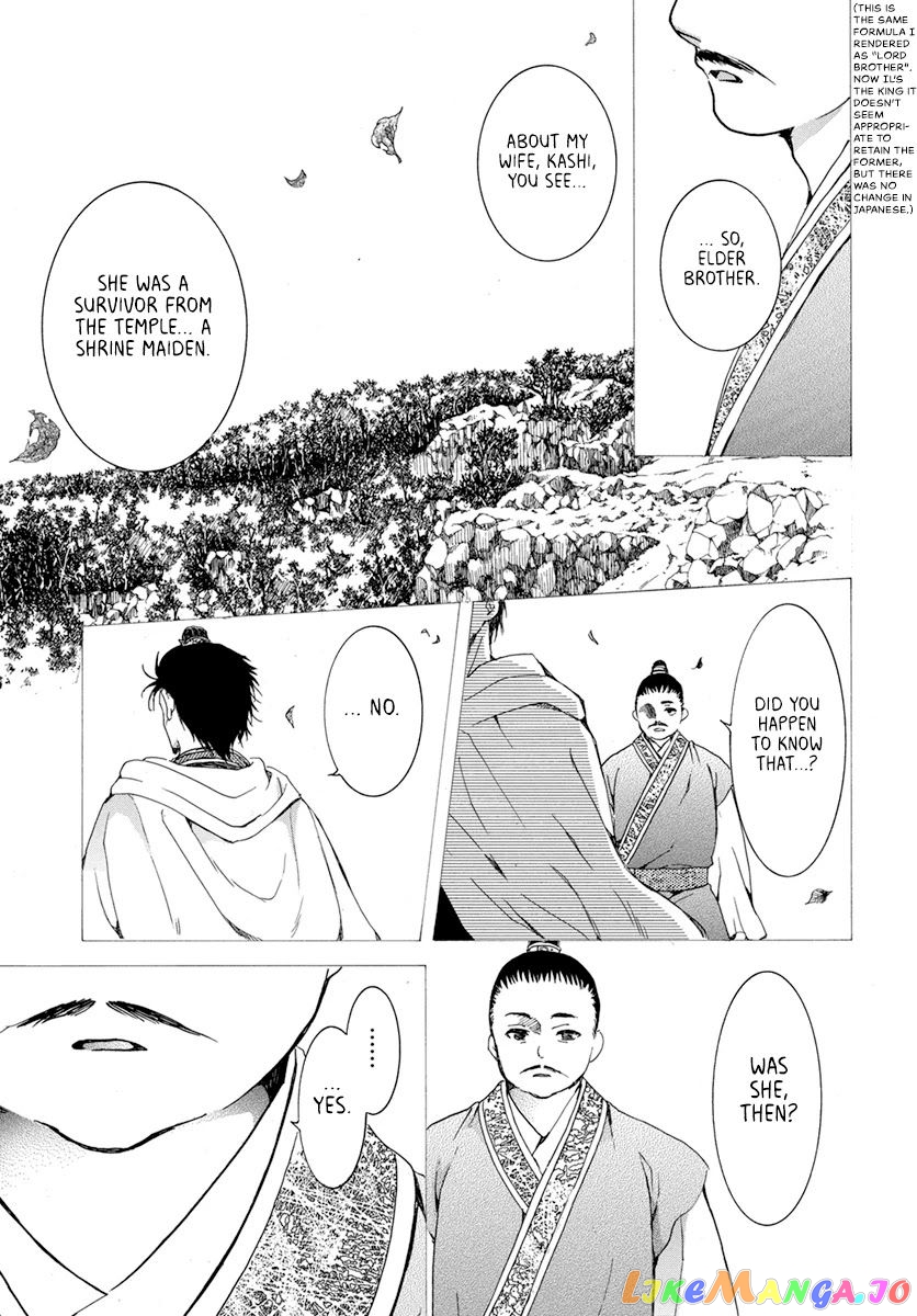 Akatsuki No Yona Chapter 196 image 11